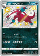 278-galarianlinoone
