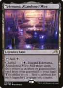 278-takenumaabandonedmire