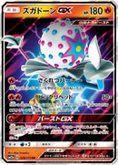 28-blacephalongx