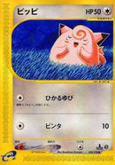 28-clefairy