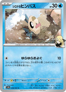 28-cynthiasfeebas