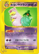 28-darkslowbro