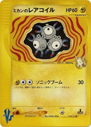 28-jasminesmagneton