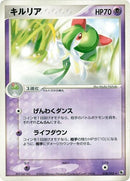 28-kirlia