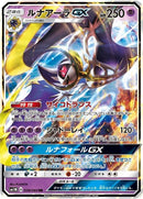 28-lunalagx
