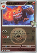 28-nsdarmanitan-pokeballpattern
