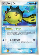 28-qwilfish