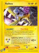 28-raikou