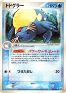 28-sealeo