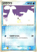 28-seel