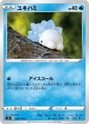 28-snom