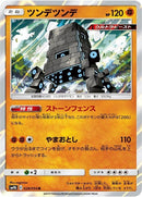 28-stakataka