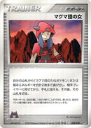 28-teammagmaconspirator