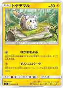 28-togedemaru