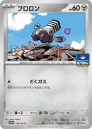 28-varoom