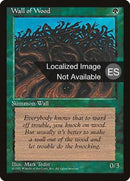 284-wallofwood