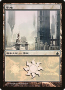 287-plains