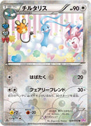 29-altaria