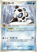 29-glalie