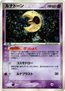 29-lunatone
