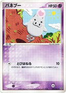 29-spoink
