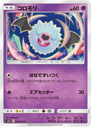 29-woobat