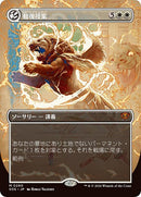 290-diygolem