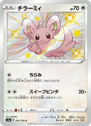 292-minccino