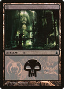 295-swamp