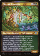 296-bortukbonerattle