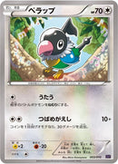 3-chatot