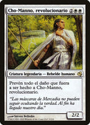 3-chomannorevolutionary