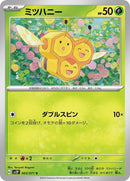 3-combee