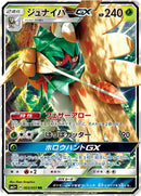 3-decidueyegx