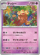 3-exeggutor