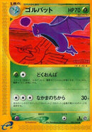 3-golbat