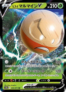 3-hisuianelectrodev