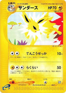 3-jolteon