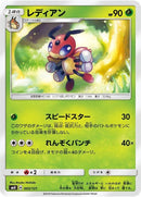 3-ledian