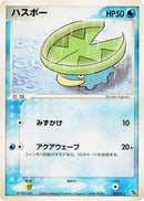 3-lotad