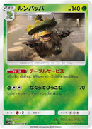 3-ludicolo