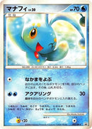 3-manaphy