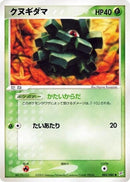 3-pineco
