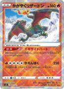 3-radiantcharizard
