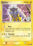3-raikou
