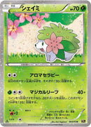 3-shaymin