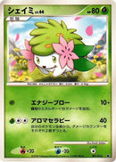 3-shaymin