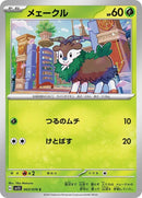 3-skiddo