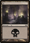 3-swamp