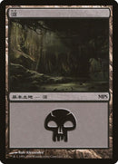 3-swamp